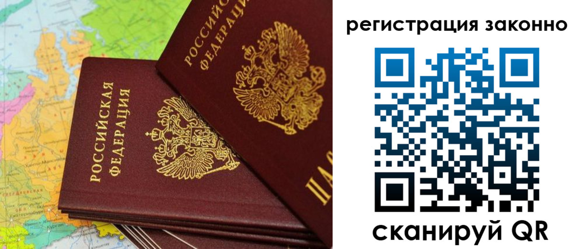 пропишу в квартире в Богородицке